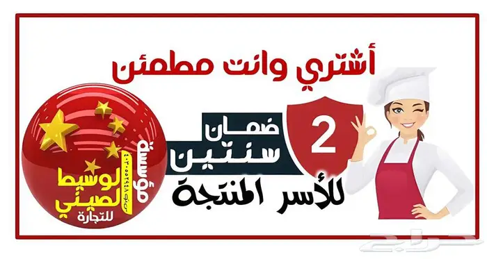 جهاز التجفيف بالتجميد ( لأول مرة بالمملكة ) جديد 2025 6