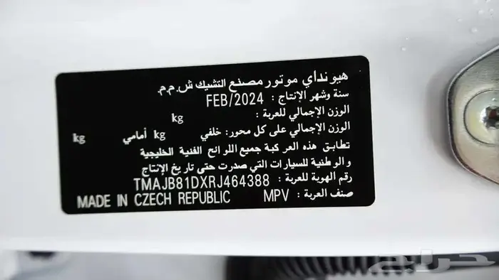 توسان سمارت 2.0 دفع رباعي 2024 بسعر منافس كاش واقساط 7