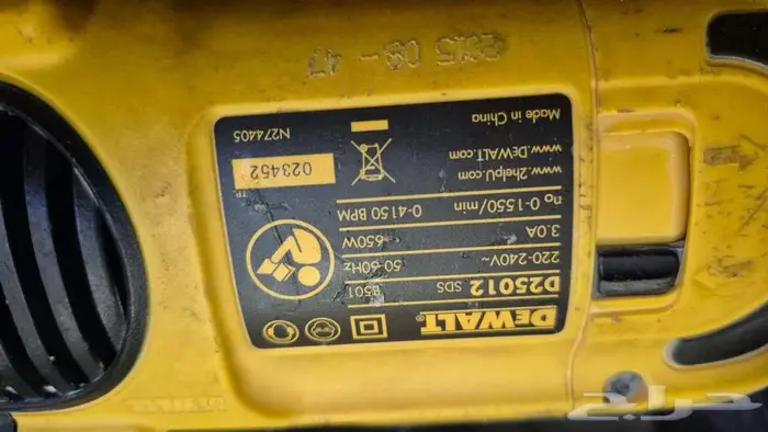 دريل دقاق ديوالت 2