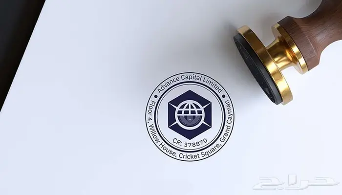 تصميم ختم الكتروني 2