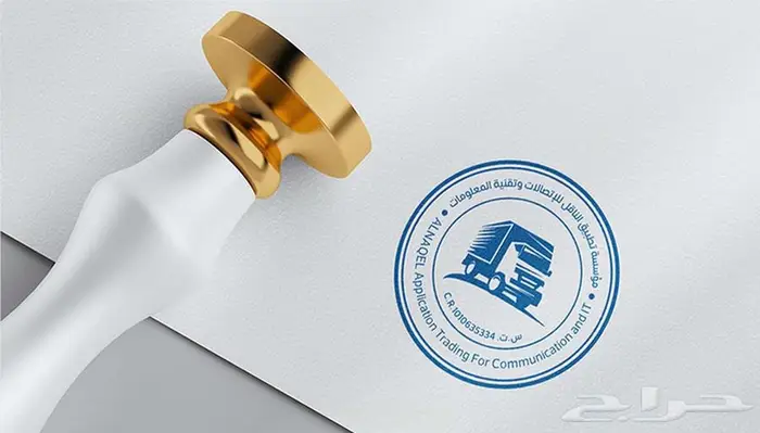 تصميم ختم الكتروني 0