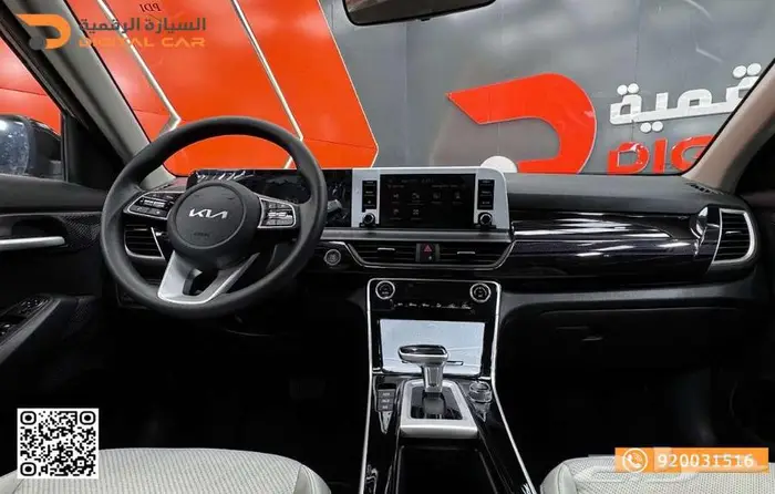 كيا سيلتوس ستاندر 2024 التميز يبدأ من هنا 3