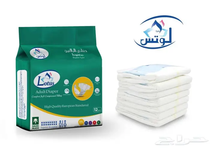 حفايض كبار السن XXL من زهرة اللوتس 1