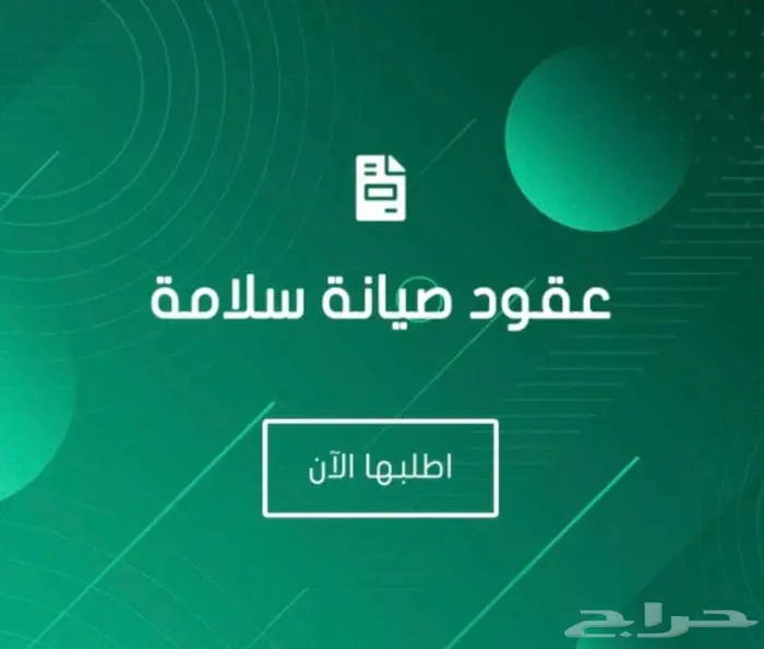 خدمات دفاع مدنى وامن وسلامة وكاميرات 0