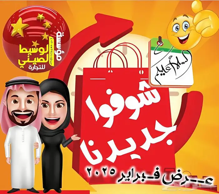 جهاز التجفيف بالتجميد ( لأول مرة بالمملكة ) جديد 2025 2