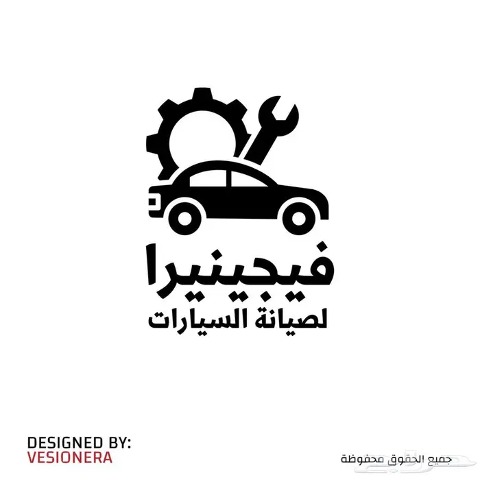 مصمم خطير (عرض خاصص) 5