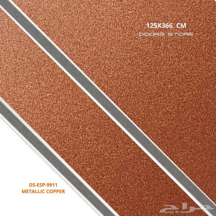 لوح كلادينج جدة لون نحاسي معدني DS-ESP-9911 مقاس 125X366 سم 0
