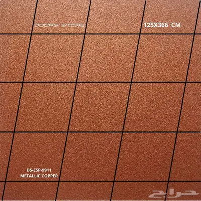 لوح كلادينج جدة لون نحاسي معدني DS-ESP-9911 مقاس 125X366 سم 2