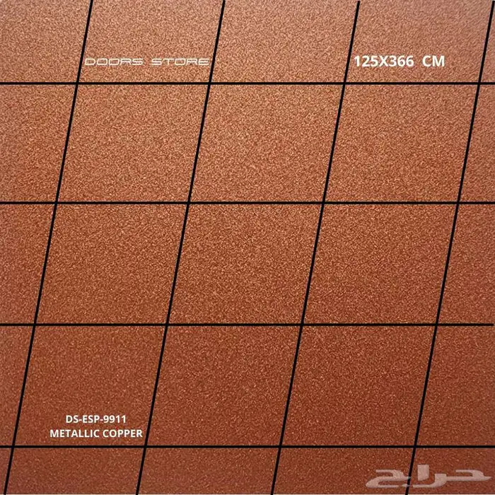 لوح كلادينج جدة لون نحاسي معدني DS-ESP-9911 مقاس 125X366 سم 2