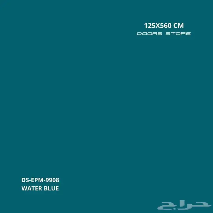 لوح واجهات كلادنج تركوازي DS-EPM-9908 مقاس 125X560 سم 1