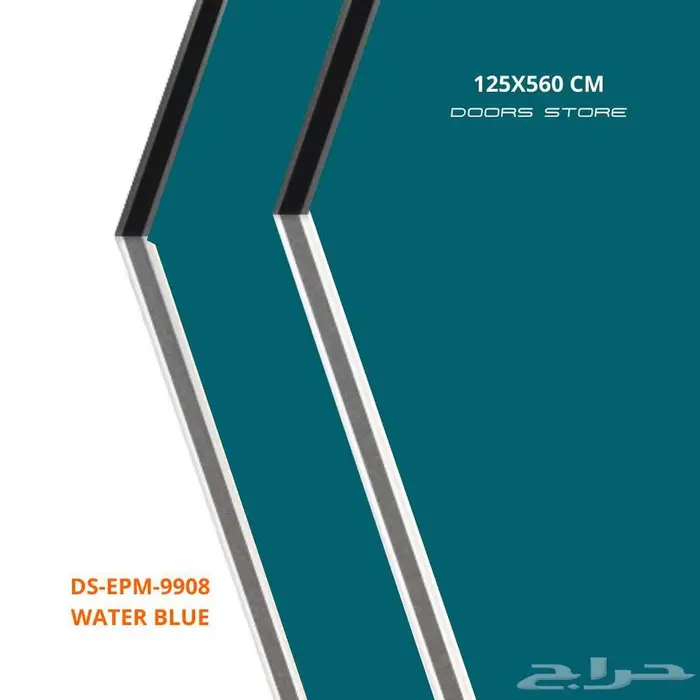 لوح واجهات كلادنج تركوازي DS-EPM-9908 مقاس 125X560 سم 0