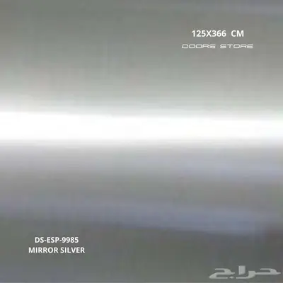 لوح واجهات كلادن فضي مرايا DS-ESP-9985 مقاس 125X366 سم 1