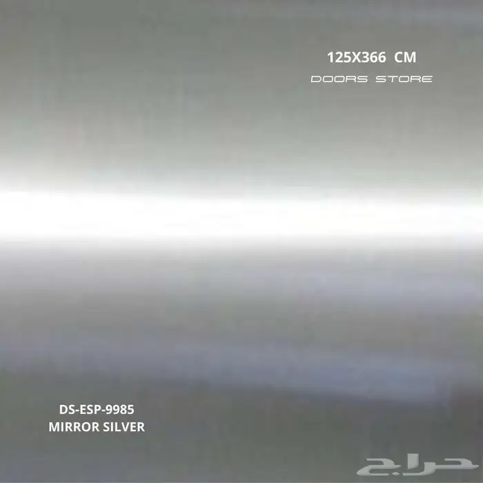 لوح واجهات كلادن فضي مرايا DS-ESP-9985 مقاس 125X366 سم 1