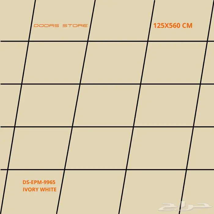الواح كلادينج الرياض بيج غامق DS-EPM-9965 مقاس 125X560 سم 2