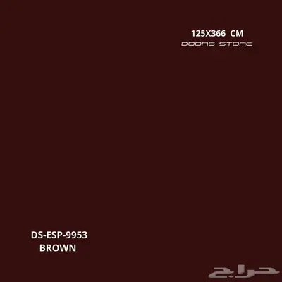 مصنع كلادينج الواح لون بني DS-ESP-9953 مقاس 125X366 سم 1