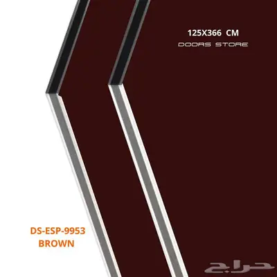 مصنع كلادينج الواح لون بني DS-ESP-9953 مقاس 125X366 سم 0