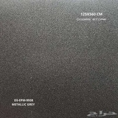 مصانع كلادينج رمادي معدني غامق DS-EPM-9938 مقاس 125X560 سم 1