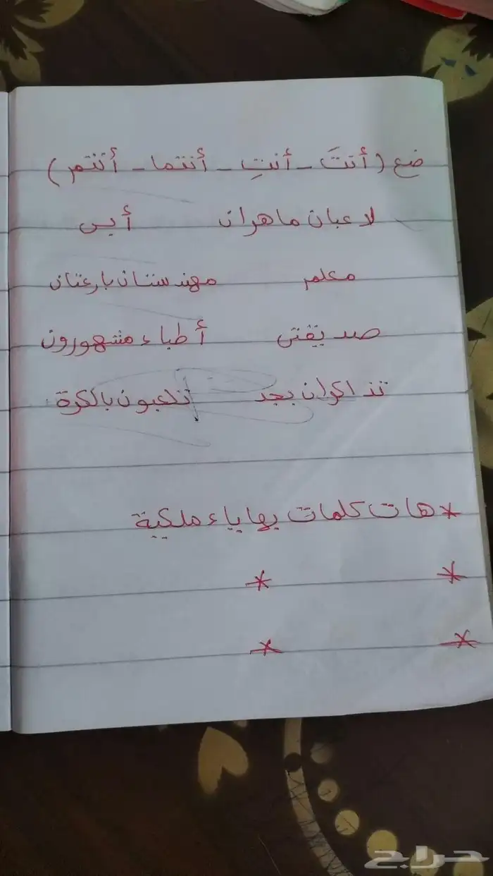 مدرسه خصوصيه 12