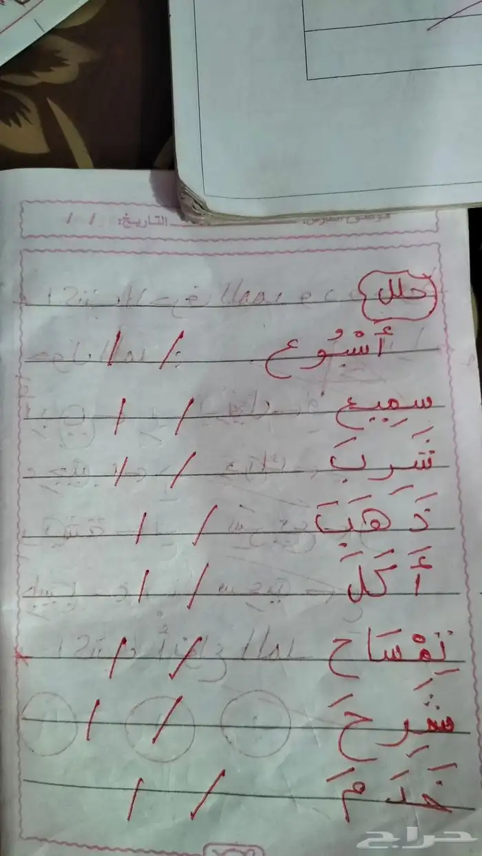 مدرسه خصوصيه 10