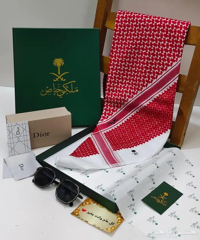 شماغ ملكي خاص مع نظاره ديور - هدايا رمضان هديه العيد 0