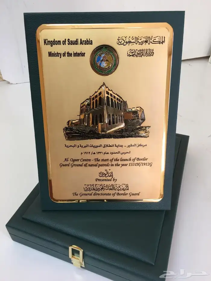 دروع 2