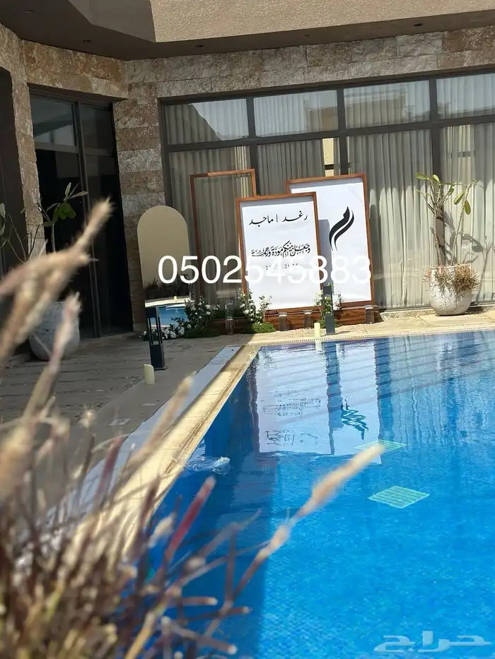 مداخل حلا كوش زواجات طاولات طعام 2
