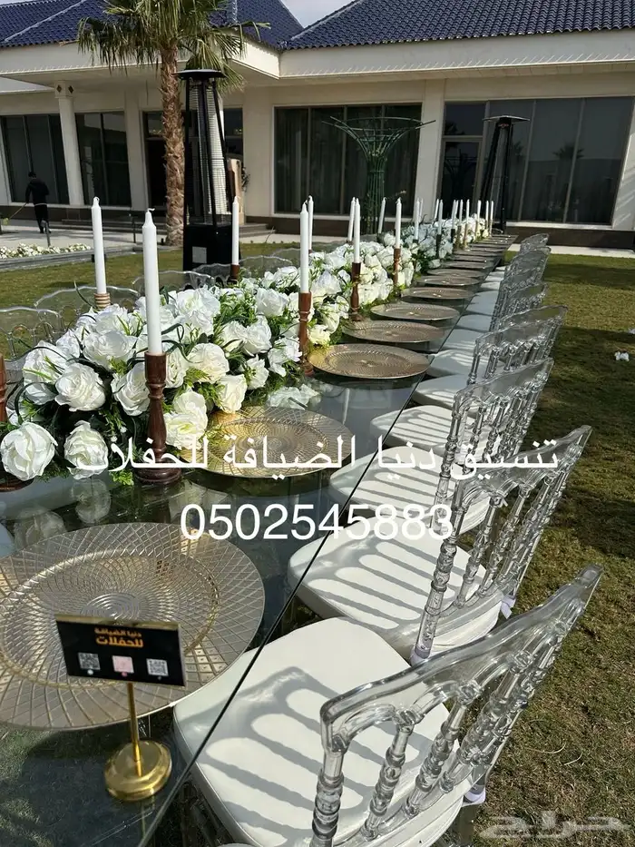 مداخل حلا كوش زواجات طاولات طعام 7
