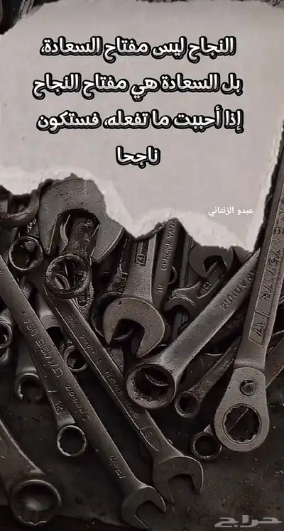 مهندس ميكانيكي ورشة متنقلة مكة وجدة 0