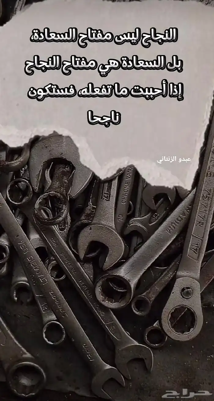 مهندس ميكانيكي ورشة متنقلة مكة وجدة 0