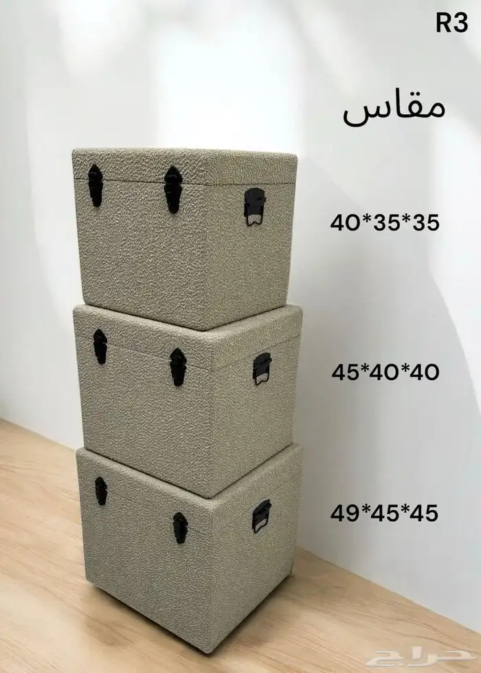 صندوق صناديق 5