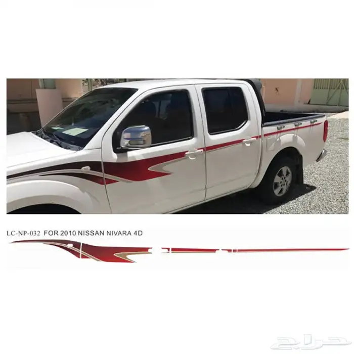 قطع نافارا خطوط نافارا خط ددسن شطرطون 5