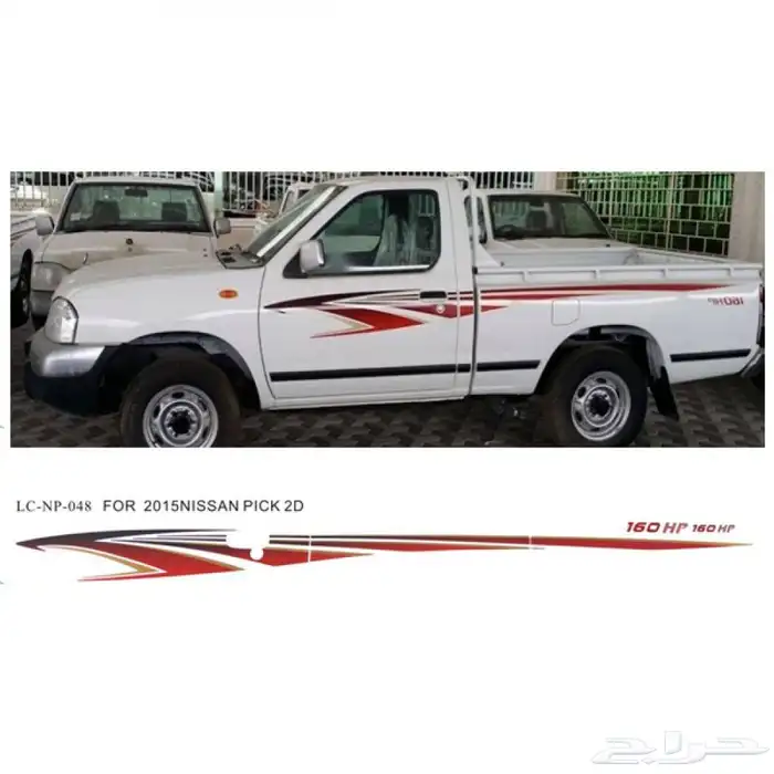 قطع نافارا خطوط نافارا خط ددسن شطرطون 6