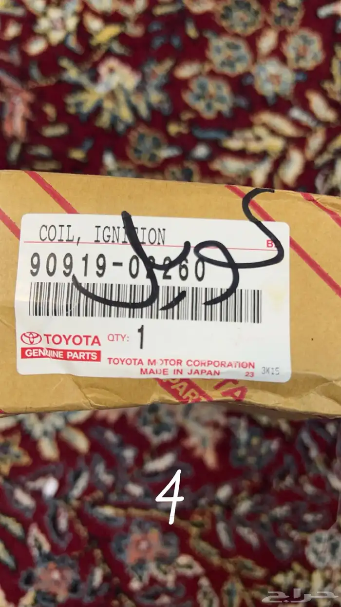 قطع غيار اصليه جديده 7