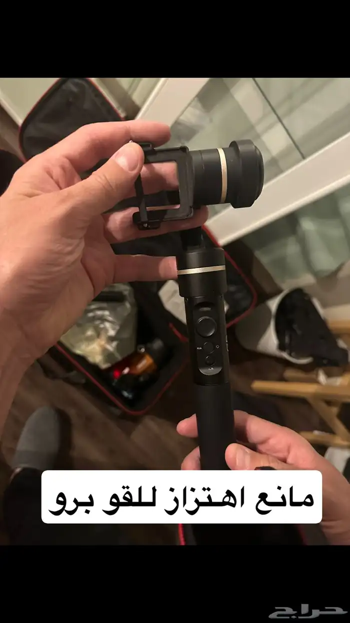 ادوات تصوير قو برو حامل اضاءه 3