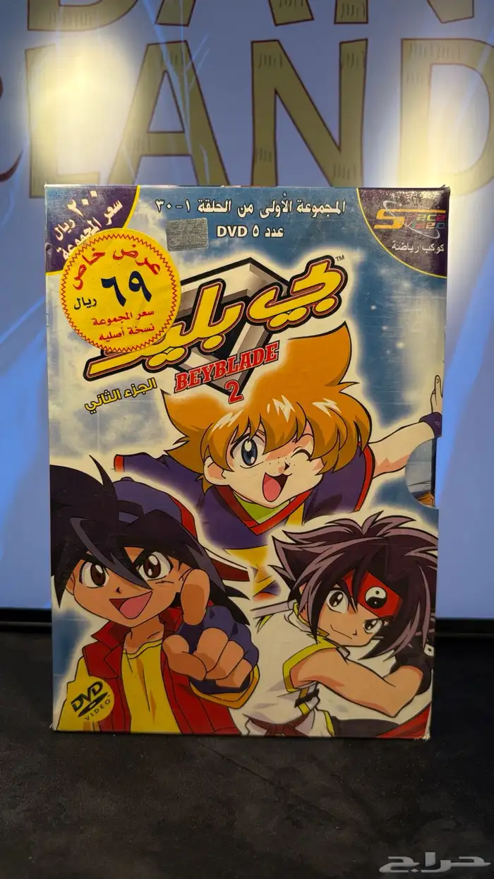 اشرطة سبيستون النادرة 6