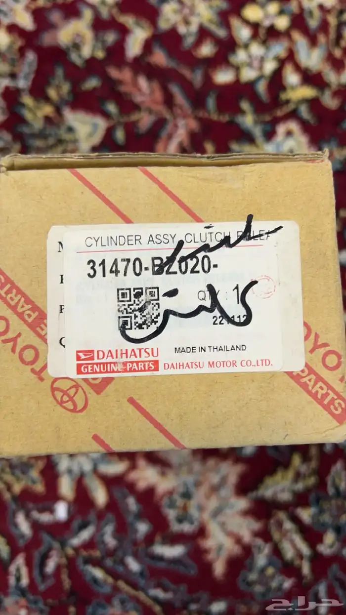 قطع غيار اصليه جديده 10