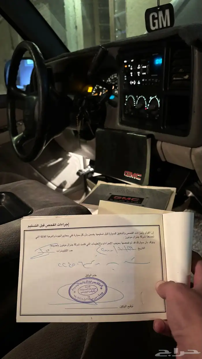 جمس موديل 2000 1