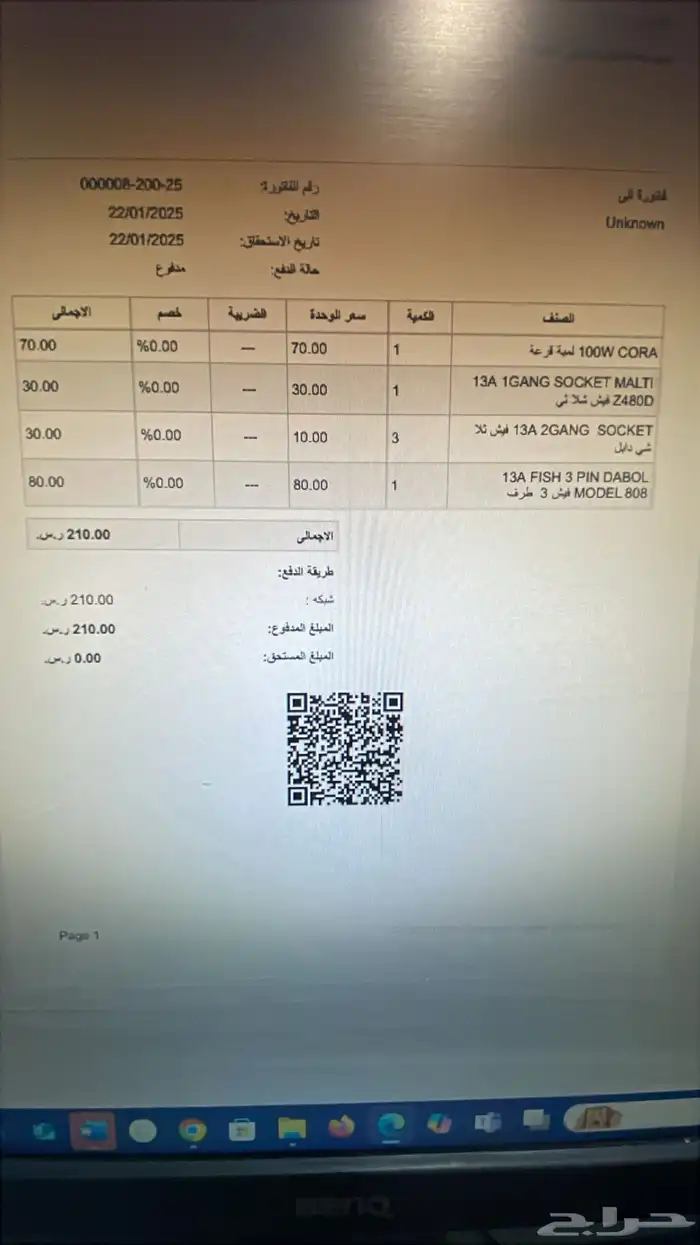 الرياض 1