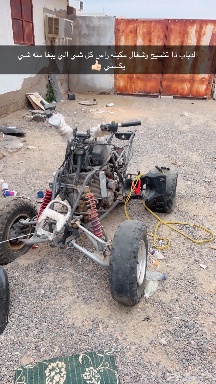 دباب z400 0