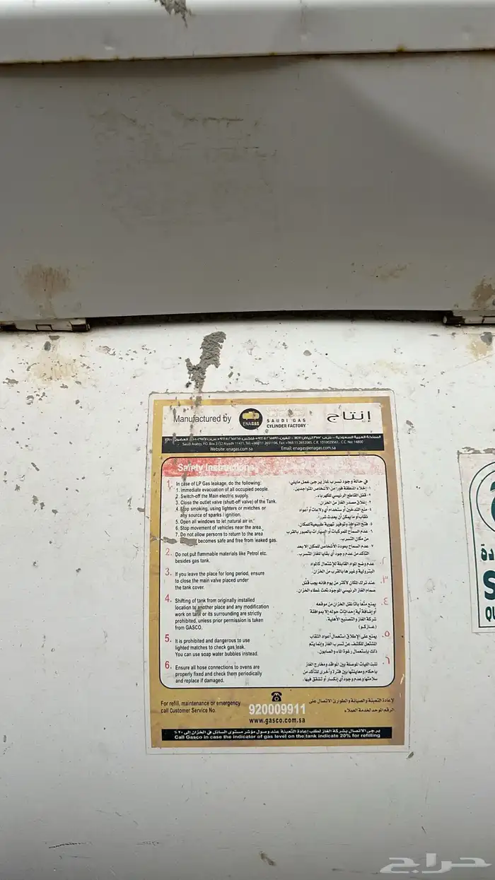 أسطوانة غاز 2000 لتر للبيع 4