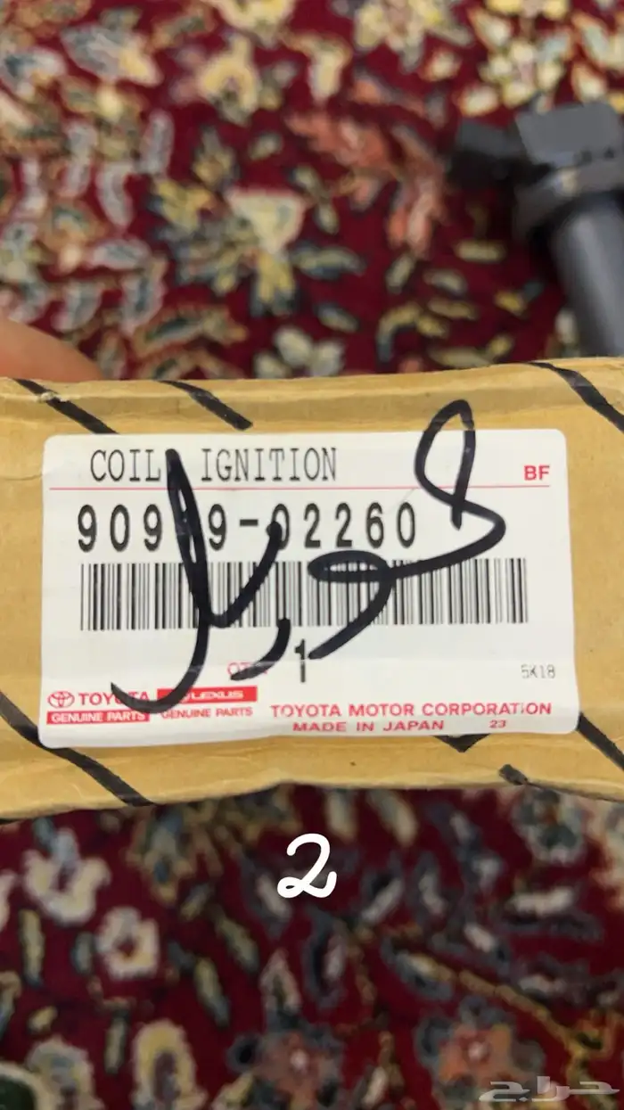 قطع غيار اصليه جديده 3