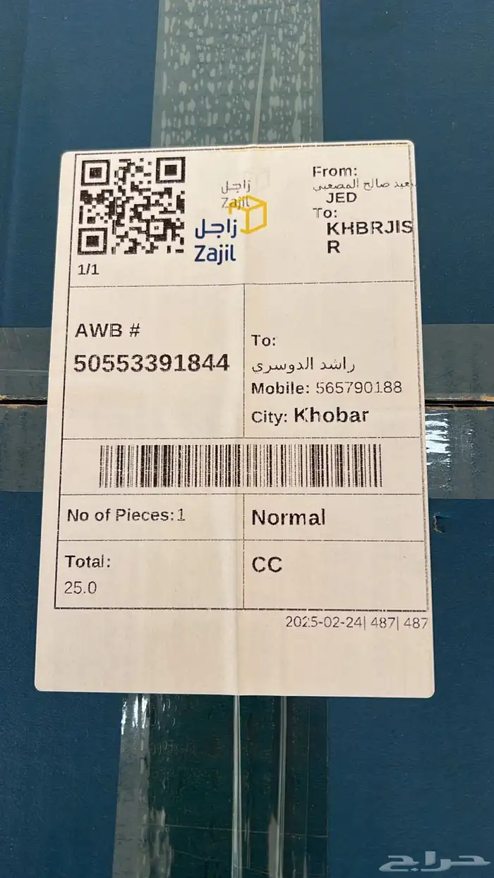 شيفروليه امبالا كراسي مكينة - كابرس كروز افيو اصلي 8