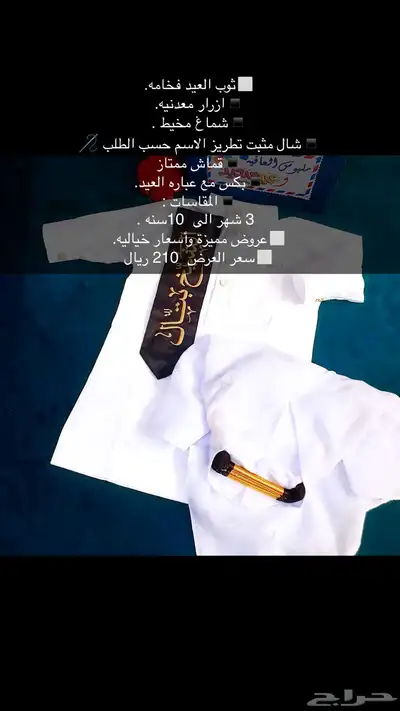 مباخر 6