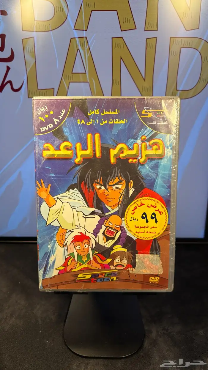 اشرطة سبيستون النادرة 0