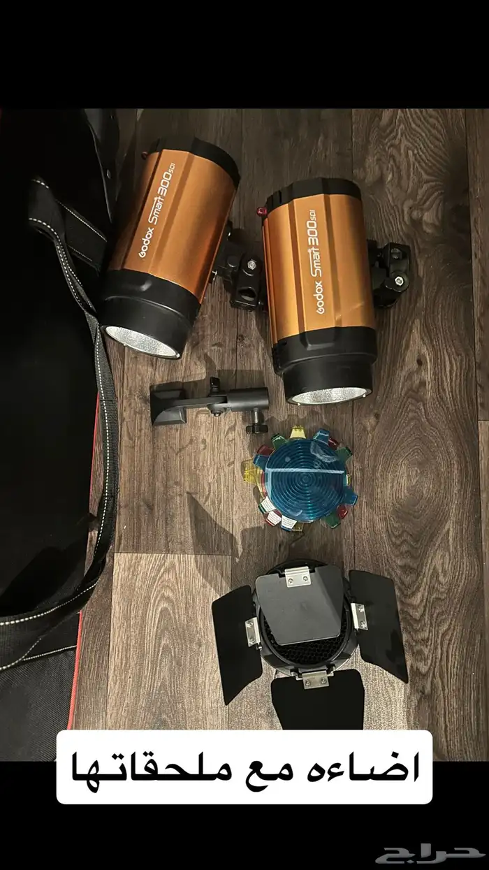 ادوات تصوير قو برو حامل اضاءه 0