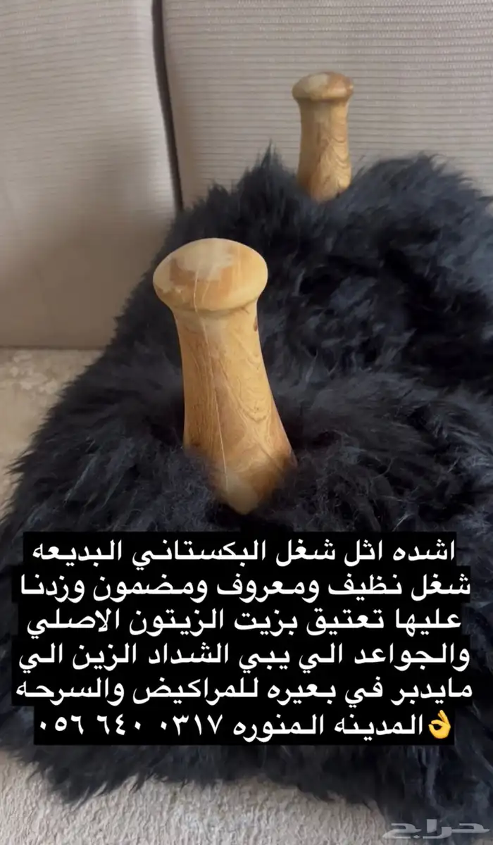 للبيع شداد اثل ممتاز جدا 4