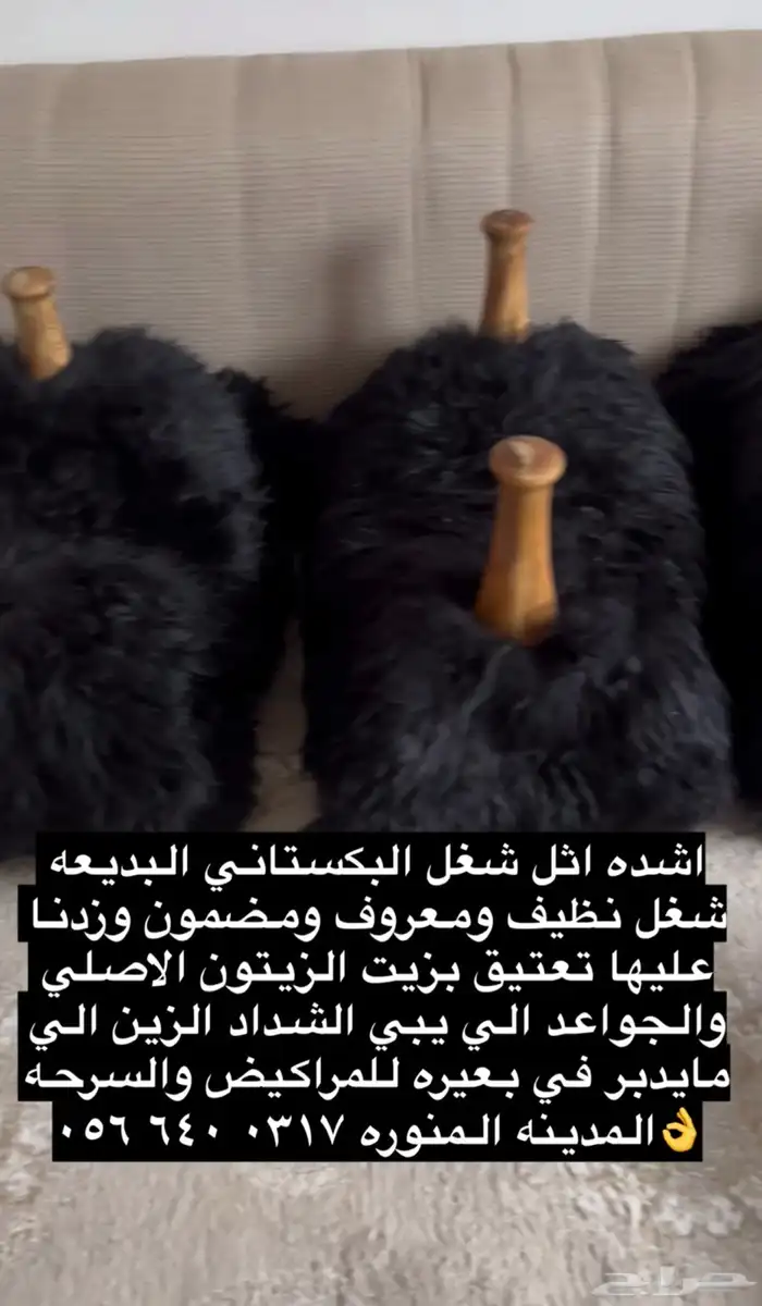 للبيع شداد اثل ممتاز جدا 2