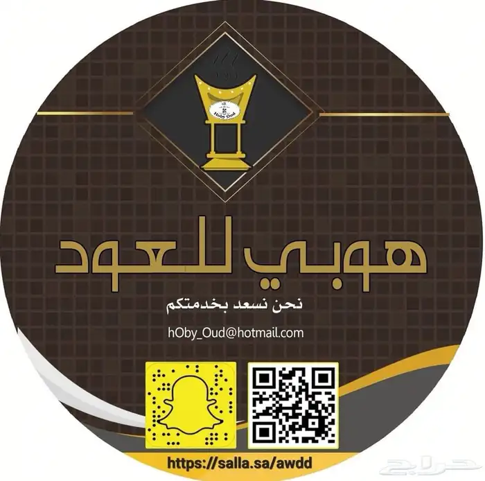 عروض 2