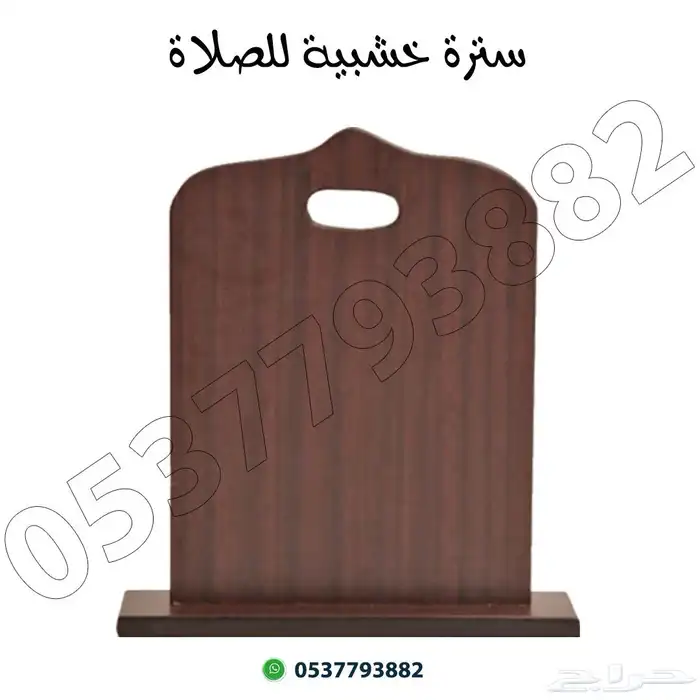 دواليب و حوامل مصاحف 8