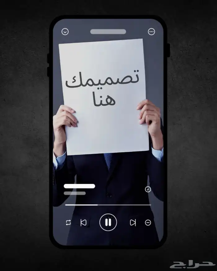 مصمم اعلانات 2